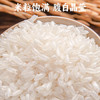 五米常香 五常大米 10斤 真空装 25年新米 东北大米 /粮油调味 /米 /稻花香米 商品缩略图1