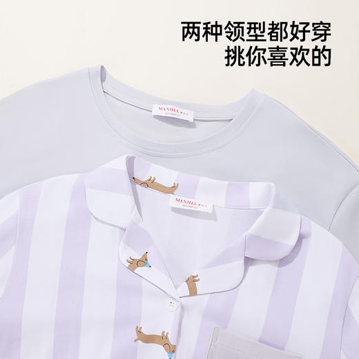 【圆领/开衫】熳洁儿 秋冬新款时尚条纹腊肠狗套装女士家居服冰瓷棉25703227/25703228 商品图6