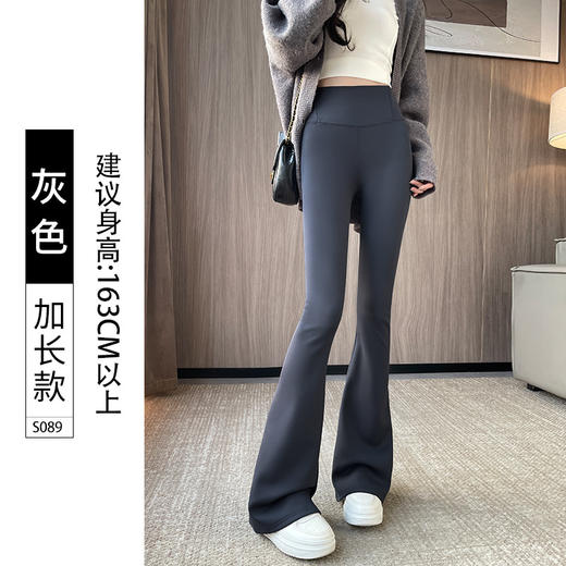 【高腰喇叭！时尚减龄】加绒微喇鲨鱼裤女外穿秋冬季新款高腰提臀打底显瘦瑜伽喇叭裤。rc 商品图12