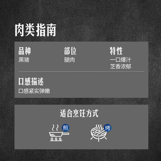 MM 山姆 黑猪芝士鲜肉肠 700g 商品图4