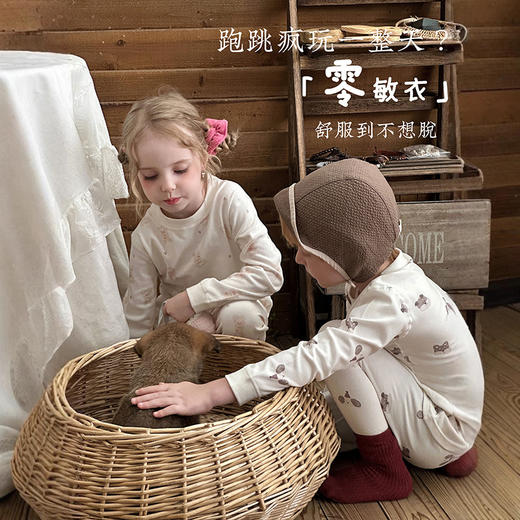 天然有机棉～90-180码 儿童零敏衣保暖套装 秋衣秋裤儿童家居服全棉保暖衣 柔软贴肤抗静电 商品图2