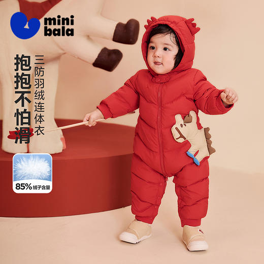 【真心绒】迷你巴拉男女童三防羽绒连体衣宝宝婴儿爬服2025冬新款 商品图0