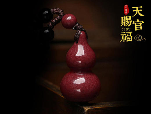 朱砂葫芦挂坠紫金砂 商品图0