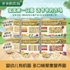 爷爷的农场有机婴幼儿营养面条类合集 商品缩略图0