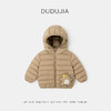 D5DYR019【杜邦三防】儿童轻薄羽绒服冬季男童保暖洋气外套女童童装 商品缩略图4