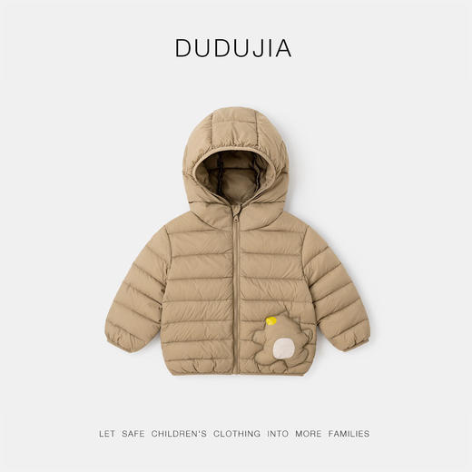 D5DYR019【杜邦三防】儿童轻薄羽绒服冬季男童保暖洋气外套女童童装 商品图4