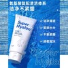 VT玻尿酸洗面奶300ml 清洁保湿补水不易拔干氨基酸洁面乳 商品缩略图0