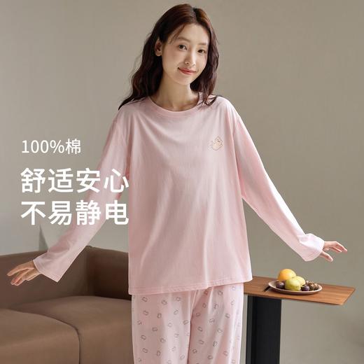 康妮雅女式长袖长裤套头套装 53G62T013 商品图2