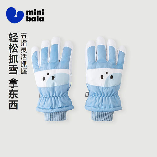 迷你巴拉巴拉儿童手套男女童宝宝防风保暖易抓握2025年秋冬新款 商品图1