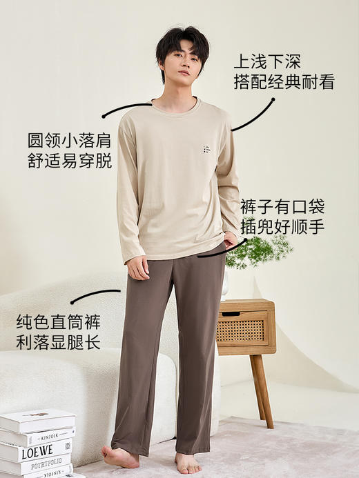 康妮雅男式长袖长裤套头套装 53G62T027 商品图3