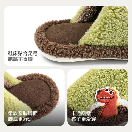 【代发】幸福玛丽儿童冬季棉拖鞋室内毛毛家居鞋独角兽/小恐龙（优调） 商品图4