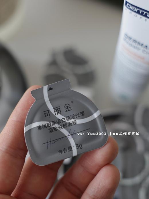 保正！升级新款更好用！可丽金3.0大膜王 商品图5