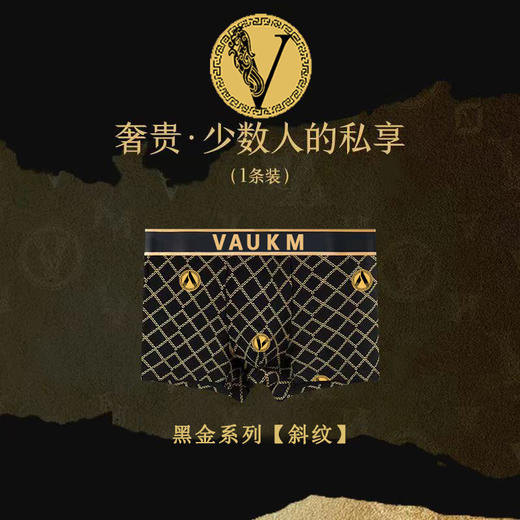 3条仅69【男士磁石养护内裤礼盒装】2024男士内裤莫代尔超薄透气男生四角裤裆平角短裤头 商品图2