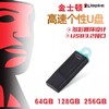 金士顿闪存盘U盘优盘高速大容量64GB128GB256GBUSB3.2DTX正品系统 1个 商品缩略图0