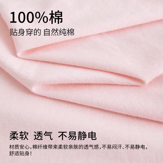 康妮雅女式长袖长裤套头套装 53G62T013 商品图5