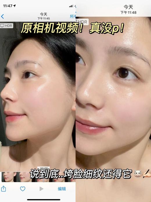 72小时发货，淡纹抗老、修复皮肤、修复屏障【奥杰尼赋活胶原蛋白精华液】秋冬淡化干瘪，淡化干纹、细纹，整张脸重新嘭起来！丝芙兰在售，每瓶里有133000颗微藻粒子，广州圆通/邮政快递 商品图10