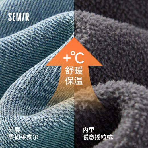 森柔|森马牛仔裤女冬摇粒绒保暖直筒裤高腰2025新款酷飒风拖地裤 商品图1