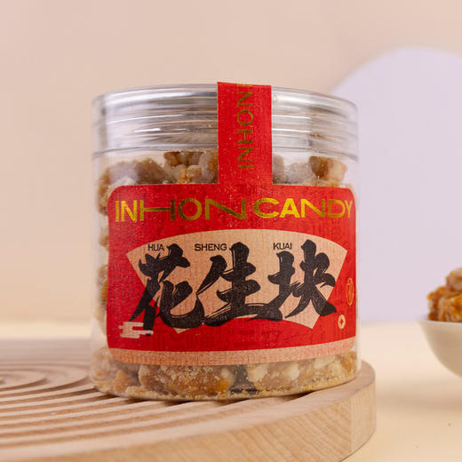 INHON隐涵 花生块 两罐装 零食小吃 下午茶 追剧伴侣 商品图0