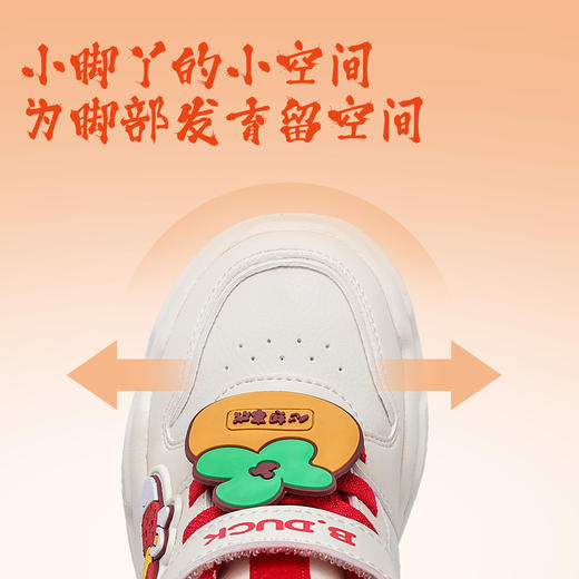 B.Duck小黄鸭童鞋冬季加绒保暖高帮板鞋26-32码 B5686824 商品图2