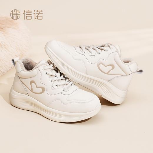 信诺妈妈鞋子加绒保暖小白鞋棉鞋女2025冬季新款软底舒适休闲皮鞋5M125-12TD 商品图7