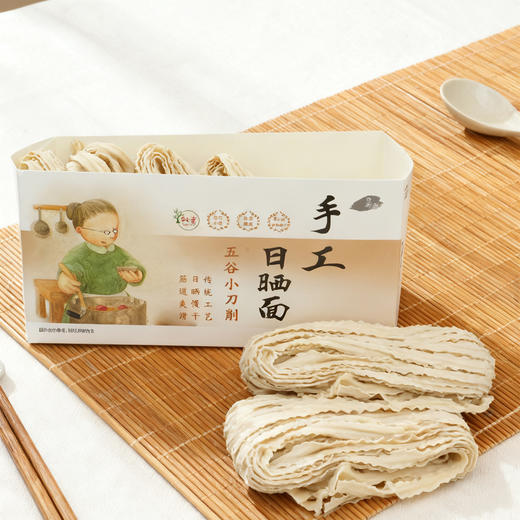 [静思书轩] 手工日晒面-五谷刀削面450g 挂面劲道 爽滑 无添加防腐剂 商品图5