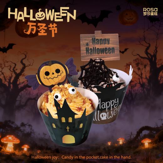 【捣蛋万圣节】捣蛋鬼杯子蛋糕 商品图0