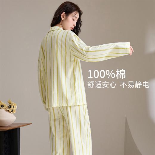 康妮雅女式长袖长裤开襟套装 53W62T004 商品图10