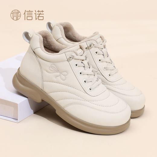 信诺妈妈鞋软底高帮女鞋加绒保暖棉鞋2025冬季新款皮鞋时尚小白鞋5M601-8TD 商品图0
