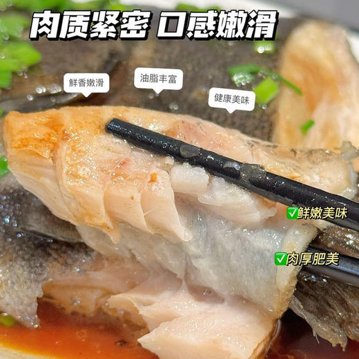 【下单后48小时发货】深海 黑鳕鱼头800g*2袋 商品图6