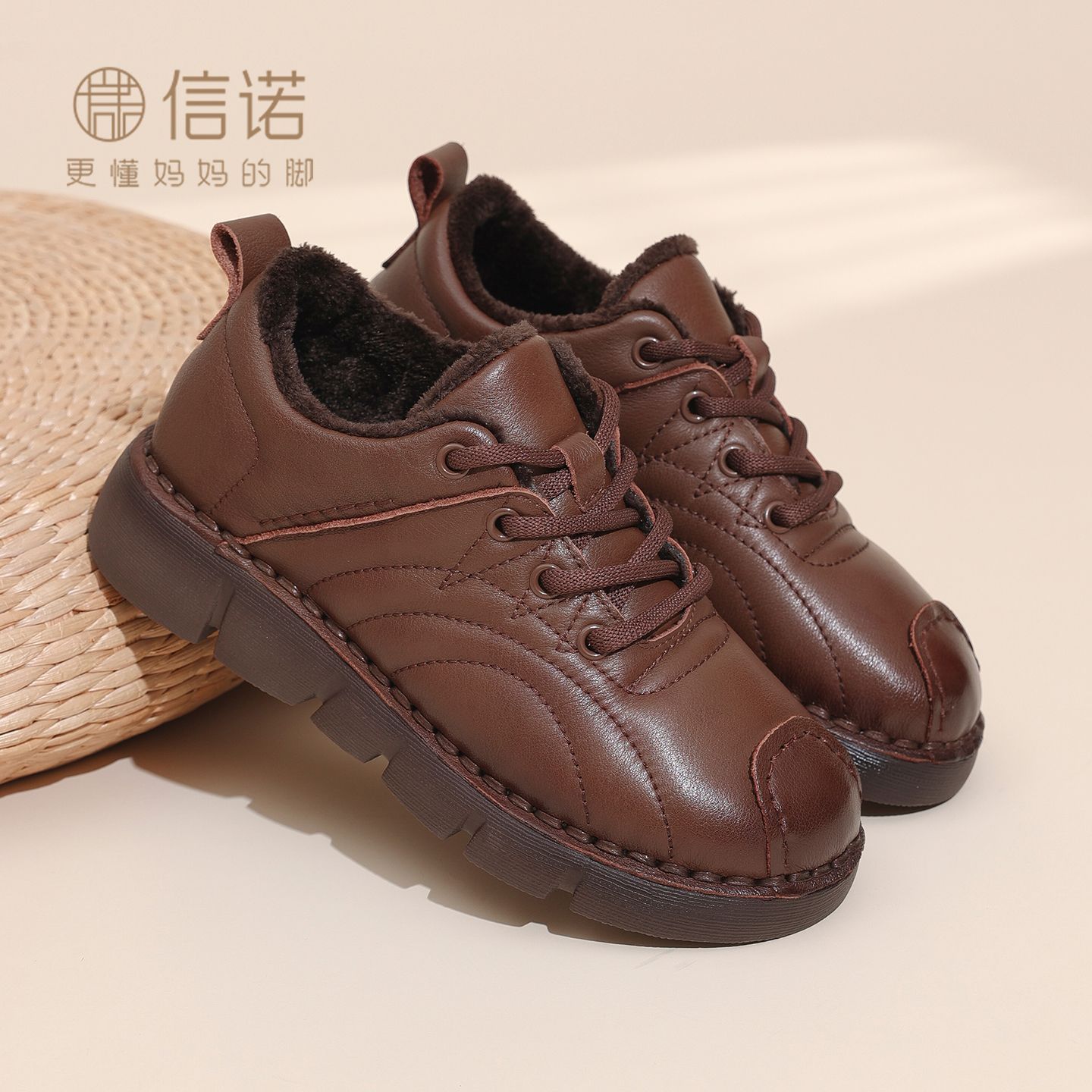 信诺真皮妈妈棉鞋女2025冬季新款中老年舒适不累脚加绒软底休闲鞋X5M131-212