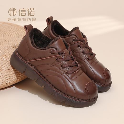 信诺真皮妈妈棉鞋女2025冬季新款中老年舒适不累脚加绒软底休闲鞋X5M131-212 商品图0