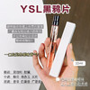价值306 国内专柜 YSL自由之水/黑鸦片香水浓香10ml大中样 带喷头 商品缩略图5