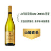 MM 山姆 Villa Maria新西兰进口 新玛利庄园窖藏甄选长相思白葡萄酒 750ml 商品缩略图0