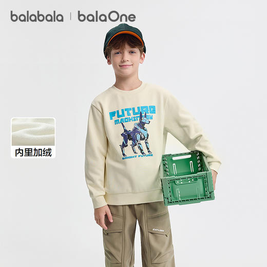 巴拉巴拉balaOne童装男童卫衣儿童2025新款冬装加绒保暖休闲上衣 商品图1