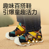 B.Duck小黄鸭童鞋冬季加绒保暖运动鞋24-30码 B5686825 商品缩略图2