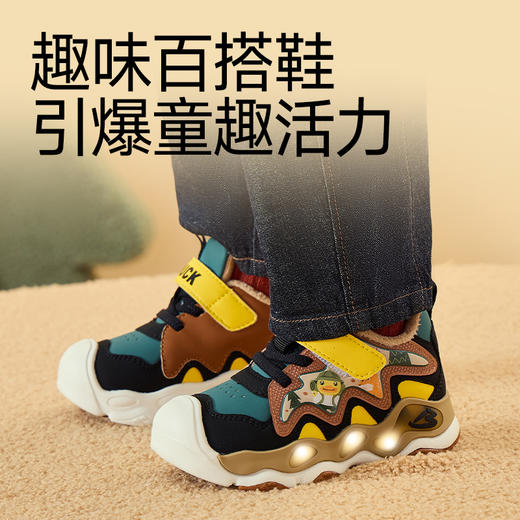 B.Duck小黄鸭童鞋冬季加绒保暖运动鞋24-30码 B5686825 商品图2