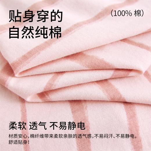 康妮雅女式长袖长裤开襟套装 53W62T004 商品图6