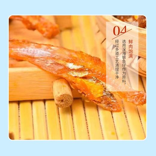 西点港珠海手信香辣银鱼仔 130克*两盒—rxs 商品图1