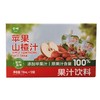 金晔 苹果山楂汁果汁饮料 110ml*12/箱 商品缩略图0