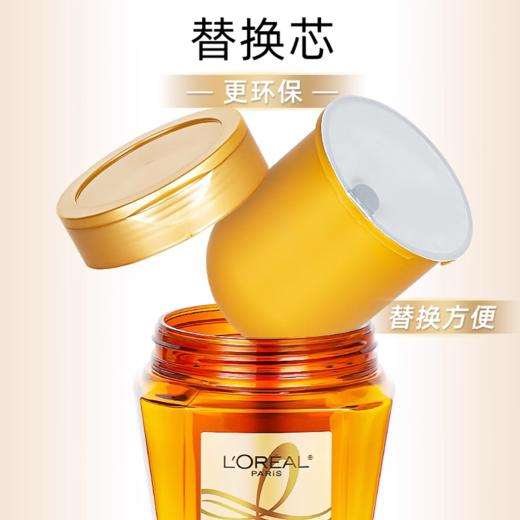 【欧莱雅奇幻精油发膜】一抹丝滑柔顺 长效修护不毛躁 商品图6