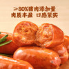 MM 山姆 ARGAL西班牙特立佐风味烤肠 820g 商品缩略图2