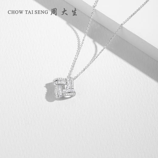 周大生星闪纯银项链简约高级感锁骨链轻奢小众送女友节日礼物 商品图4