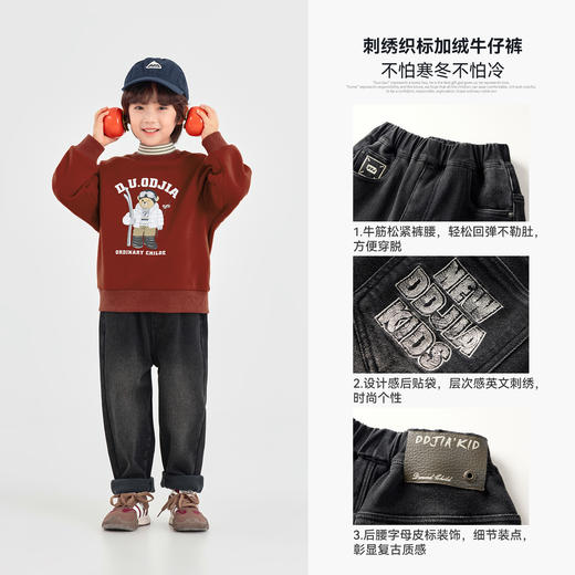 【件件底价，童装双倍积分】多多家男童加绒牛仔裤2025秋冬新款冬装儿童中大童刺绣洋气裤子潮11227 商品图2