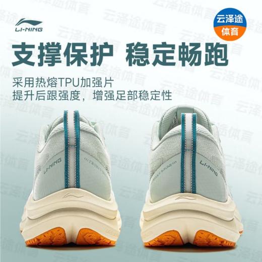 李宁男子2025秋季轻量回弹缓震训练跑鞋跑步鞋运动鞋ARPV001-19 商品图2