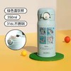 【春上新】9楼母婴生活馆 膳魔师保温直饮杯萌宠系列不锈钢保温杯350mL 吊牌价：258元 活动价：219元 商品缩略图1