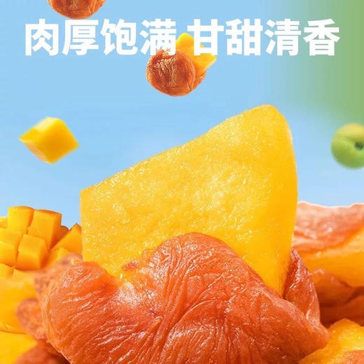 兴隆栈梅有芒果227g 商品图2