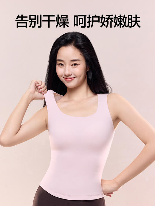 SINSIN保暖背心bra-in 新款冬季加绒打底无痕肌底内衣 商品图4