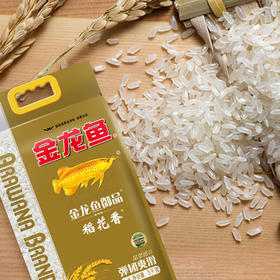 【发出后不支持拦截退货】金龙鱼 御品稻花香 5kg
