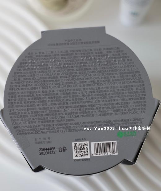 保正！升级新款更好用！可丽金3.0大膜王 商品图3