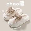 【简约不简单❗️蝴蝶结棉拖鞋】甄选优质毛绒，柔软舒适鞋身，穿上5秒就暖脚的拖鞋，日式可爱冬季室内居家外出防滑，洋气百搭地板拖棉拖L 商品缩略图1